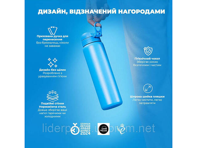 Бутылка для воды металлическая вакуумная ION8 920 мл. Vacuum Insulated, Blue, Оригинал! - Фото 4