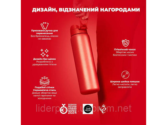 Бутылка для воды металлическая вакуумная ION8 920 мл. Vacuum Insulated, Red, Оригинал! - Фото 4