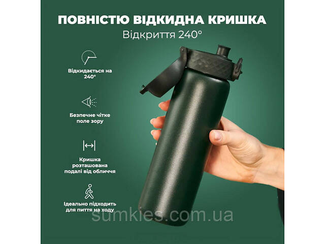 Пляшка для води металева вакуумна ION8 500 мл. Vacuum Insulated, Dark Green - Фото 3