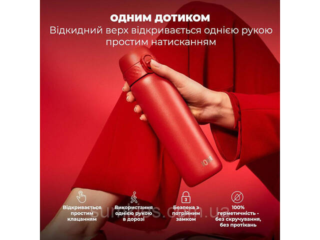 Пляшка для води металева вакуумна ION8 500 мл. Vacuum Insulated, Red - Фото 2