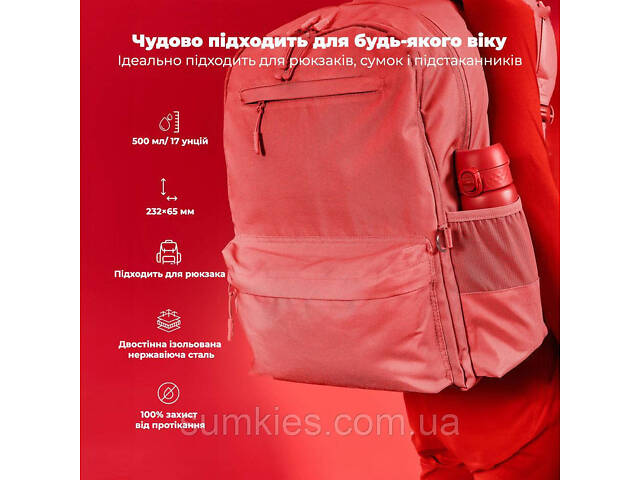 Пляшка для води металева вакуумна ION8 500 мл. Vacuum Insulated, Red - Фото 4