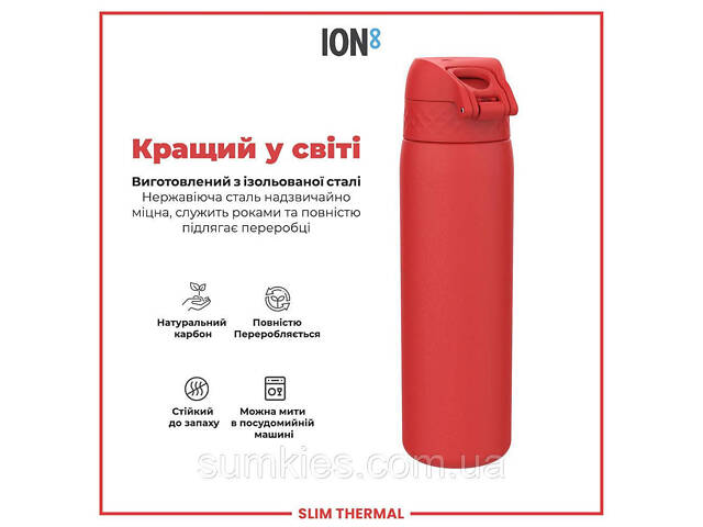 Пляшка для води металева вакуумна ION8 500 мл. Vacuum Insulated, Red - Фото 6