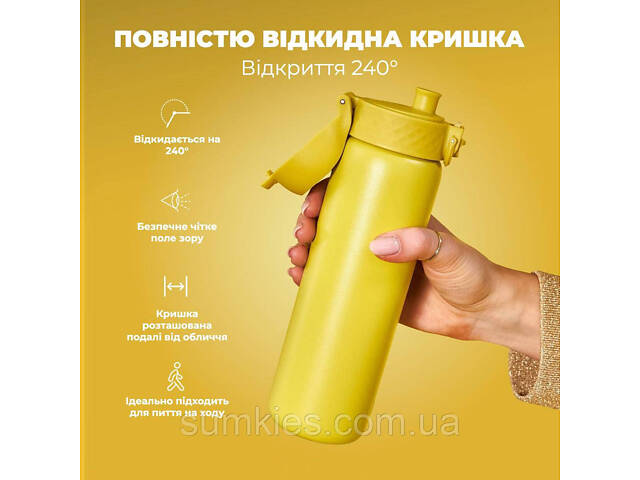 Пляшка для води металева вакуумна ION8 500 мл. Vacuum Insulated, Yellow - Фото 3