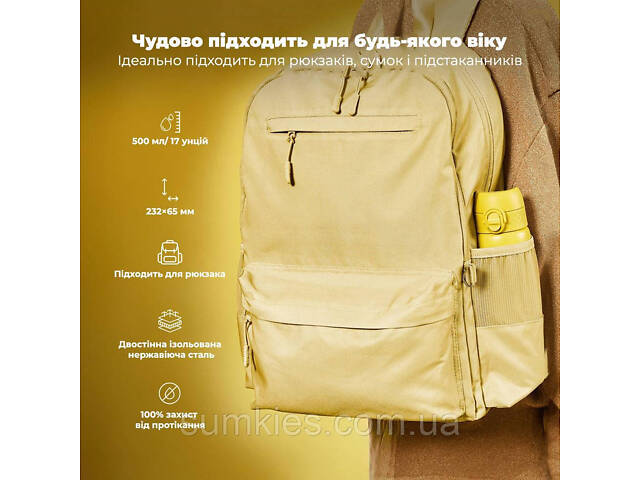 Пляшка для води металева вакуумна ION8 500 мл. Vacuum Insulated, Yellow - Фото 5