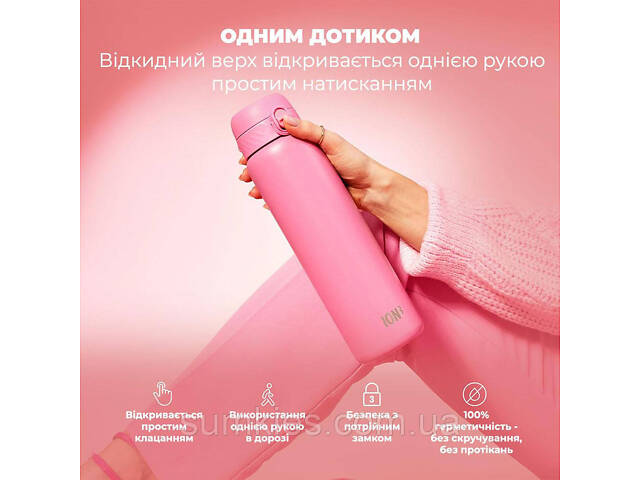 Пляшка для води металева вакуумна ION8 920 мл. Vacuum Insulated, Rose Bloom - Фото 2