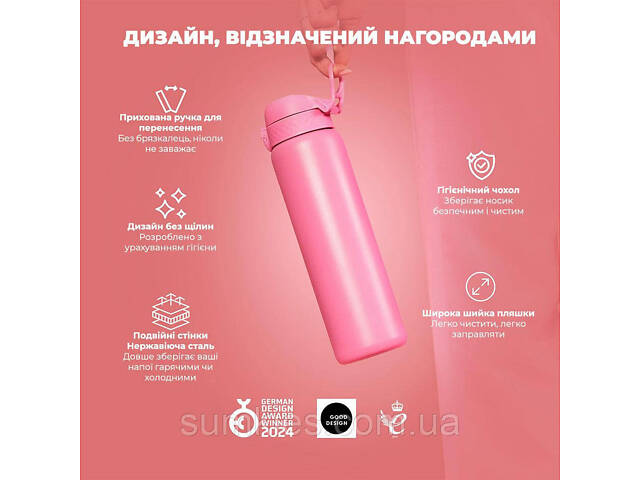 Пляшка для води металева вакуумна ION8 920 мл. Vacuum Insulated, Rose Bloom - Фото 4