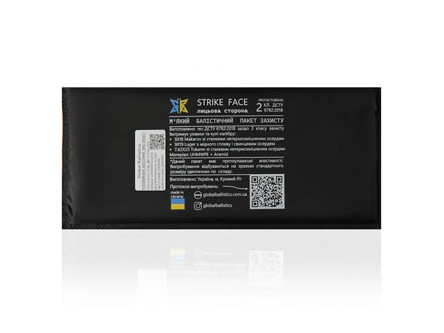 Плита боковая баллистическая No Brand 2 класс 15х20 см Черный (2356734098) - Фото 1