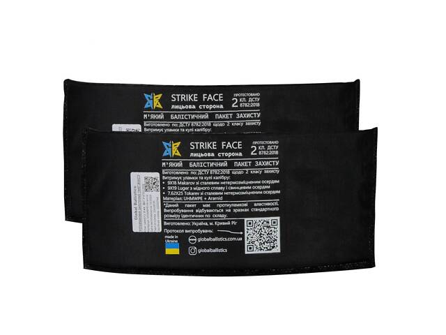 Плита боковая баллистическая No Brand 2 класс 15х20 см Черный (2356734098) - Фото 2