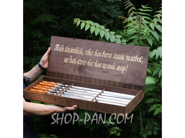 Подарункова коробка з індивідуальним гравіюванням для шампурів - Фото 1