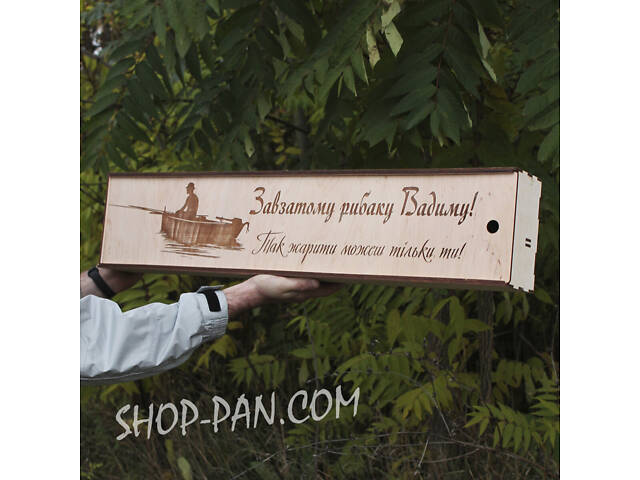 Подарункова коробка з індивідуальним гравіюванням для шампурів - Фото 2