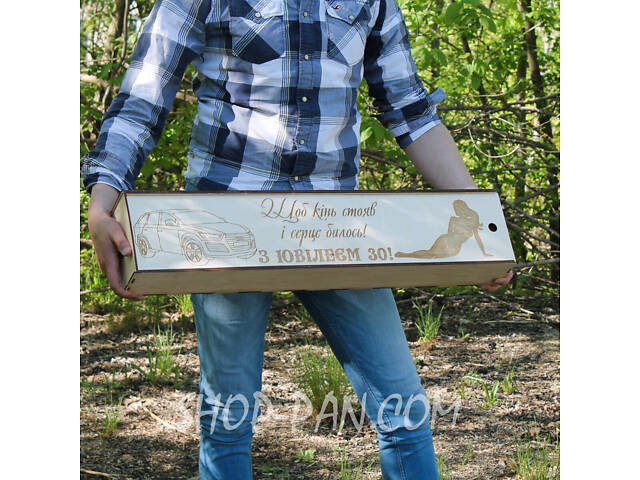 Подарункова коробка з індивідуальним гравіюванням для шампурів - Фото 5