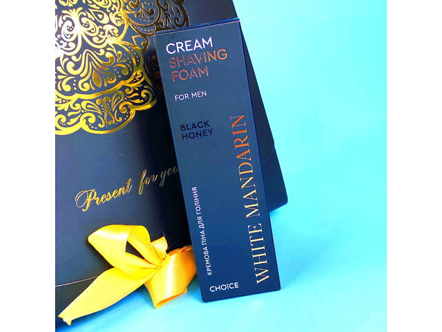 Подарунковий набір для чоловіка на 14 лютого THE BEST WHITE MANDARIN - Фото 2