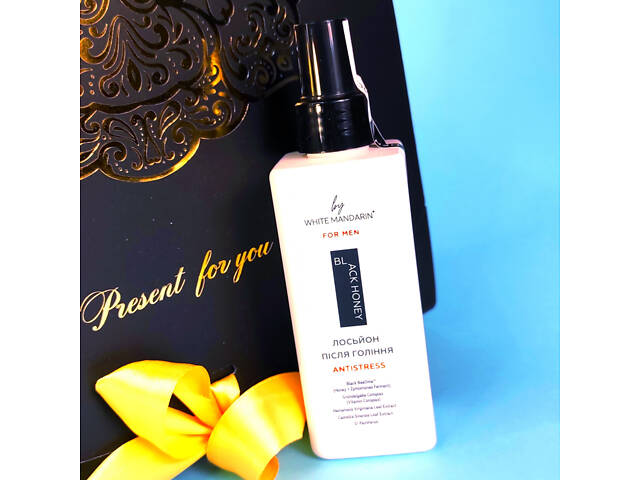 Подарунковий набір для чоловіка на 14 лютого THE BEST WHITE MANDARIN - Фото 4