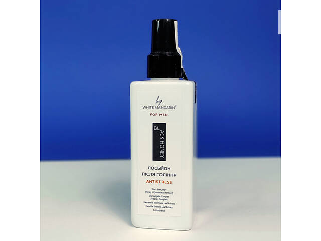 Подарунковий набір натуральної косметики для чоловіків White Mandarin ДОСКОНАЛІСТЬ (9990050) - Фото 3