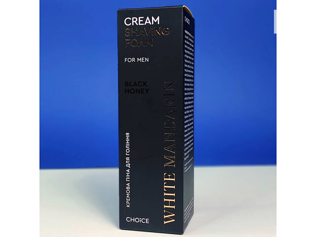 Подарунковий набір натуральної косметики для чоловіків White Mandarin ДОСКОНАЛІСТЬ (9990050) - Фото 4