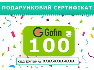 Подарочный сертификат на 100 грн