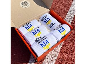 Подарочный патриотический бокс 'Доброго вечора мы из Украины' с кружкой и носками 8 пар белые для мужчин.