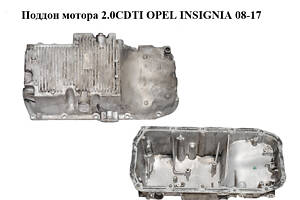 Піддон двигуна 2.0CDTI OPEL INSIGNIA 08-17 (ОПЕЛЬ ІНСИГНІЯ) (55575128)