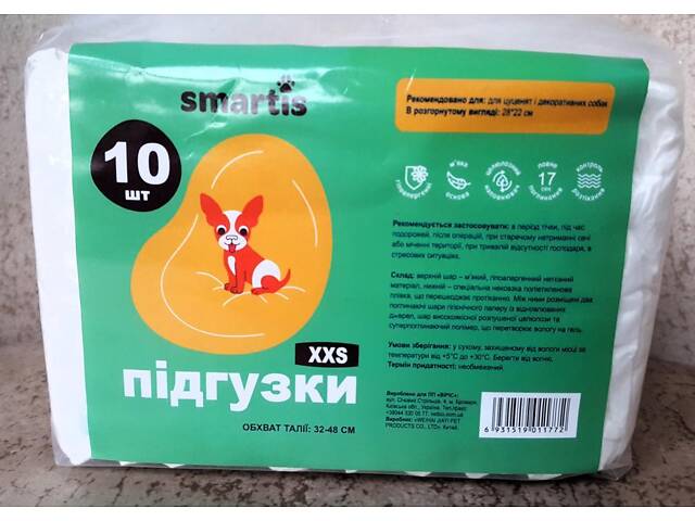 Подгузники (подгузники) для собак (сук) Smartis Magic Pet XXS 28*22 см