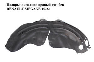 Подкрылок задний правый хэтчбек RENAULT MEGANE 15-22 (РЕНО МЕГАН) (767481414R)