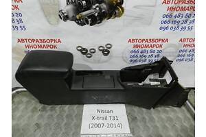 Подлокотник Nissan X-Trail T31 2007 (б/у)