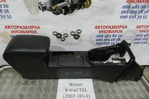 Подлокотник Nissan X-Trail T31 2007 (б/у)