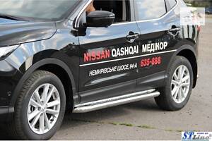 Подножки Nissan Qashqai J11 (NSQH.14.S2-01.4)