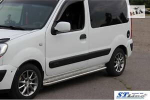 Подножки Renault Kangoo (RNKG.98.S2-01.4)