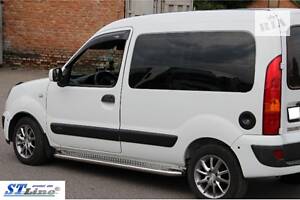 Подножки Renault Kangoo (RNKG.98.S2-01.5)