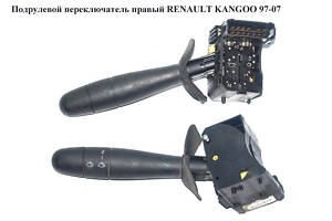 Подрулевой переключатель правый RENAULT KANGOO 97-07 (РЕНО КАНГО) (7700308734, 8200029696, 7701053055, 7701049615, 770