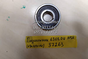 Подшипник 6303DU NSK (17*47*14) резина 000037263