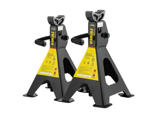 Автомобільна підставка з опорами регульована 2т (2шт) SIGMA (6145061) - Фото 1