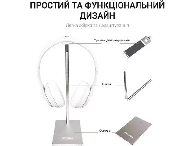 Підставка для гарнітури OfficePro Aluminum Alloys Black (LS350B) - Фото 6