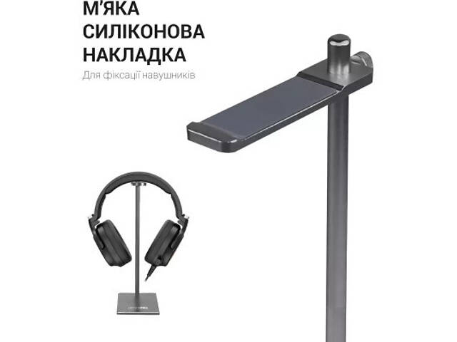 Підставка для гарнітури OfficePro Aluminum Alloys Grey (LS350G) - Фото 5