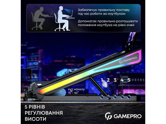 Підставка для ноутбука GamePro CP1140 - Фото 4