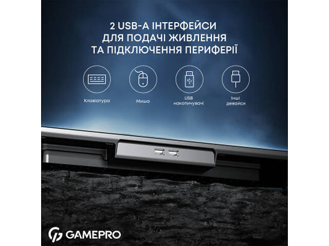 Підставка для ноутбука GamePro CP1140 - Фото 6
