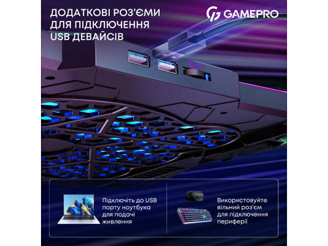 Підставка для ноутбука GamePro CP680 - Фото 6