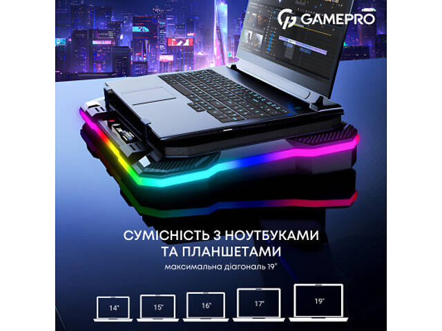 Підставка для ноутбука GamePro CP950 - Фото 5