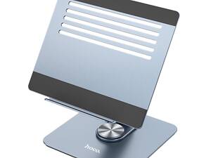 Подставка для ноутбука HOCO PH52 Plus Might metal rotating laptop holder Metal Gray yL.