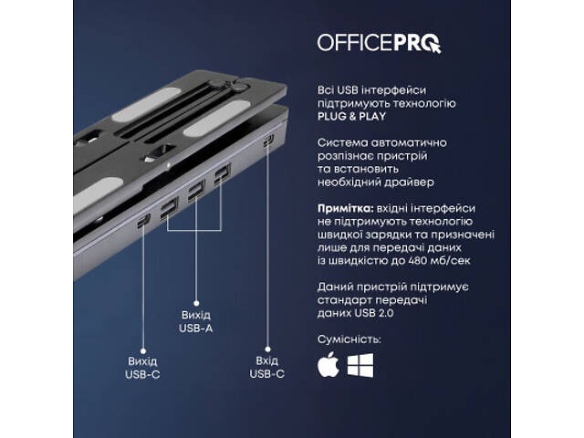 Підставка для ноутбука OfficePro LS320HUB Black (LS320HUB) - Фото 2