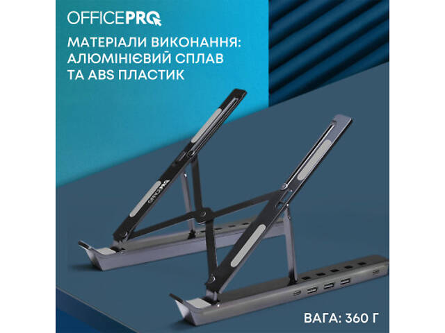 Підставка для ноутбука OfficePro LS320HUB Black (LS320HUB) - Фото 4