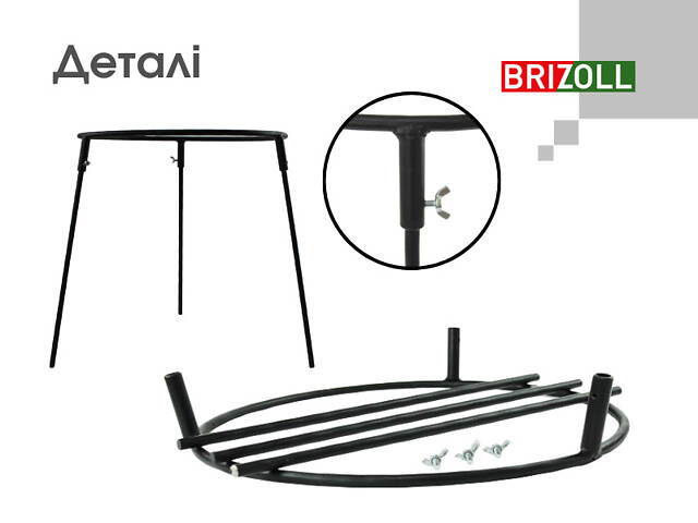 Подставка под казан 340 мм, крашеная, высота 45 см - Фото 3