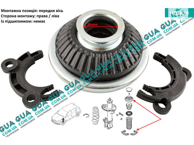 Подушка ( опора ) переднего амортизатора ( стойки ) 1 шт. 802269 Opel / ОПЕЛЬ ASTRA H 2004-2014 / АСТРА 04-14, Opel / ОП