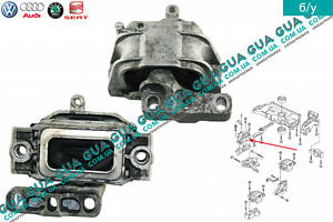 Подушка / опора двигателя правая 1K0199262AS VW / ВОЛЬКС ВАГЕН CADDY III 2004- / КАДДИ 3 04-, Skoda / ШКОДА OCTAVIA 1996