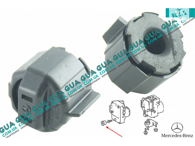 Подушка / упор блока АБС / ABS A2029870145 Mercedes / МЕРСЕДЕС E-CLASS 1995- / Е-КЛАСС