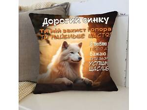 Подушка 3D Прикосновение Заботы 3395_D 16431 35х35 см