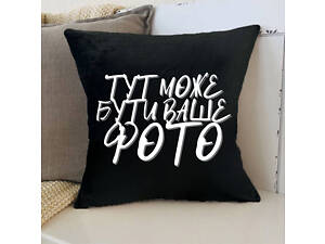 Подушка 3D со своим дизайном (фото, картинка) 12032_D 35х35 см