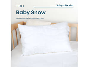Подушка 'BABY SNOW' 40*60 см