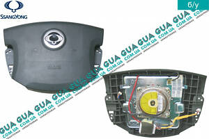 Подушка безопасности AirBag ( руль ) 8620009510ABQ SsangYong / САНГЙОНГ KYRON