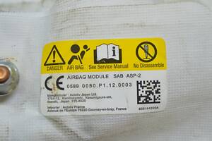 Подушка безопасности airbag сидение прав Subaru Forester 19- SK (01) стрельнула 98201SJ000